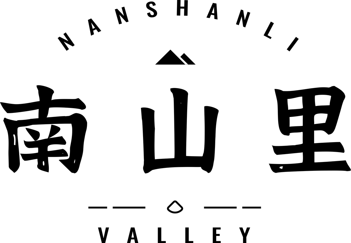 南山里 logo
